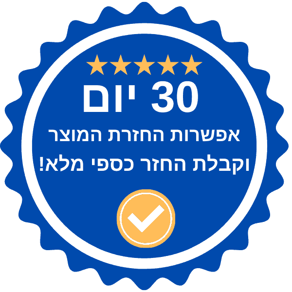 30-יום.png